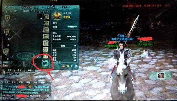 剑网3 十六夜红月,十六夜红月，月下江湖情仇录