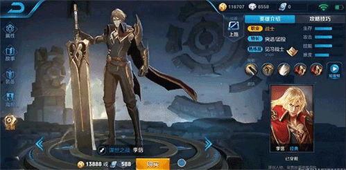 李信最开始的爆料视频是什么